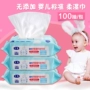 Bé tay phổ khăn lau bán buôn nước hoa-miễn phí dùng một lần trẻ sơ sinh con với bìa khăn lau ướt 100 bơm khăn ướt cho trẻ sơ sinh của nhật
