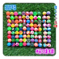 № 32 Стандартный смешанный эластичный мяч 100 за пакет