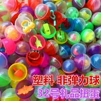 Прыгучий мяч, капсульная игрушка, 100 шт