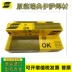 Vật liệu hàn nhập khẩu chất lượng cao ISA OK63.30 Điện cực hàn E316L-17 Dải bằng thép không gỉ 氩 32 3.2 que hàn chống mài mòn Que hàn