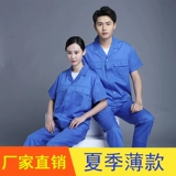 Тонкий комбинезон, рабочие синие штаны, лонгслив, короткий рукав, делается под заказ