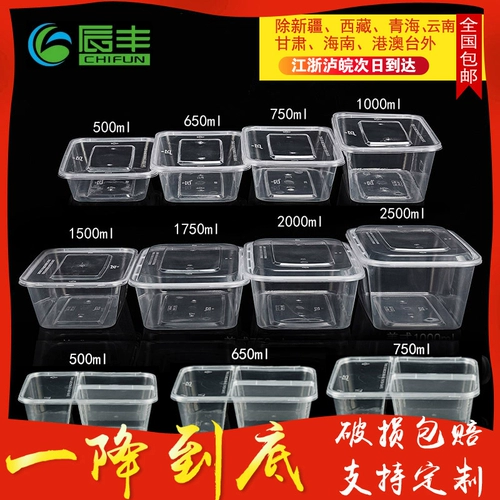 Прямоугольная одноразовая коробка для ланч -коробки Круглая фаст -фуд Bento Bento Пластиковая коробка миска с крышкой с прозрачной коробкой для блюда на вынос