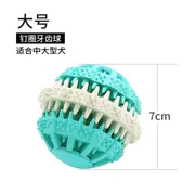 Pet puppy dog ​​toy ball vocal mol cắn đào tạo Teddy gấu con chó con mèo đồ chơi cung cấp chó nhai - Mèo / Chó Đồ chơi