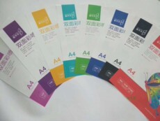 Бумага для струйной печати 鑫莱美a4 50张双面高光彩喷铜板版纸宣纸120g200g160g230g名片纸