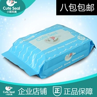 Xiaomeng Xiao lau khăn lau trẻ sơ sinh lau tay em bé 8 gói túi 20 gói khăn lau nhỏ khăn giấy agi