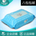 Xiaomeng Xiao lau khăn lau trẻ sơ sinh lau tay em bé 8 gói túi 20 gói khăn lau nhỏ Khăn ướt
