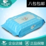 Xiaomeng Xiao lau khăn lau trẻ sơ sinh lau tay em bé 8 gói túi 20 gói khăn lau nhỏ khăn giấy agi