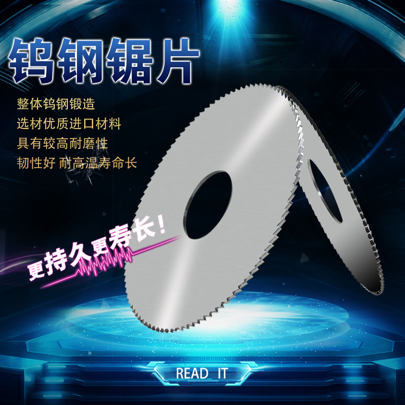 Lưỡi cưa bằng thép vonfram rắn, nhôm cacbua, thép, gia công bằng thép không gỉ, đường kính ngoài 20 đến 150, lưỡi dao có thể được tùy chỉnh lưỡi hợp kim cắt sắt lưỡi cắt sắt máy cầm tay