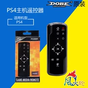 Điều khiển từ xa DOBE PS4 Không dây Bluetooth Điều khiển từ xa PS4 Host DVD Điều khiển từ xa Đa phương tiện Điều khiển từ xa PS4 - PS kết hợp