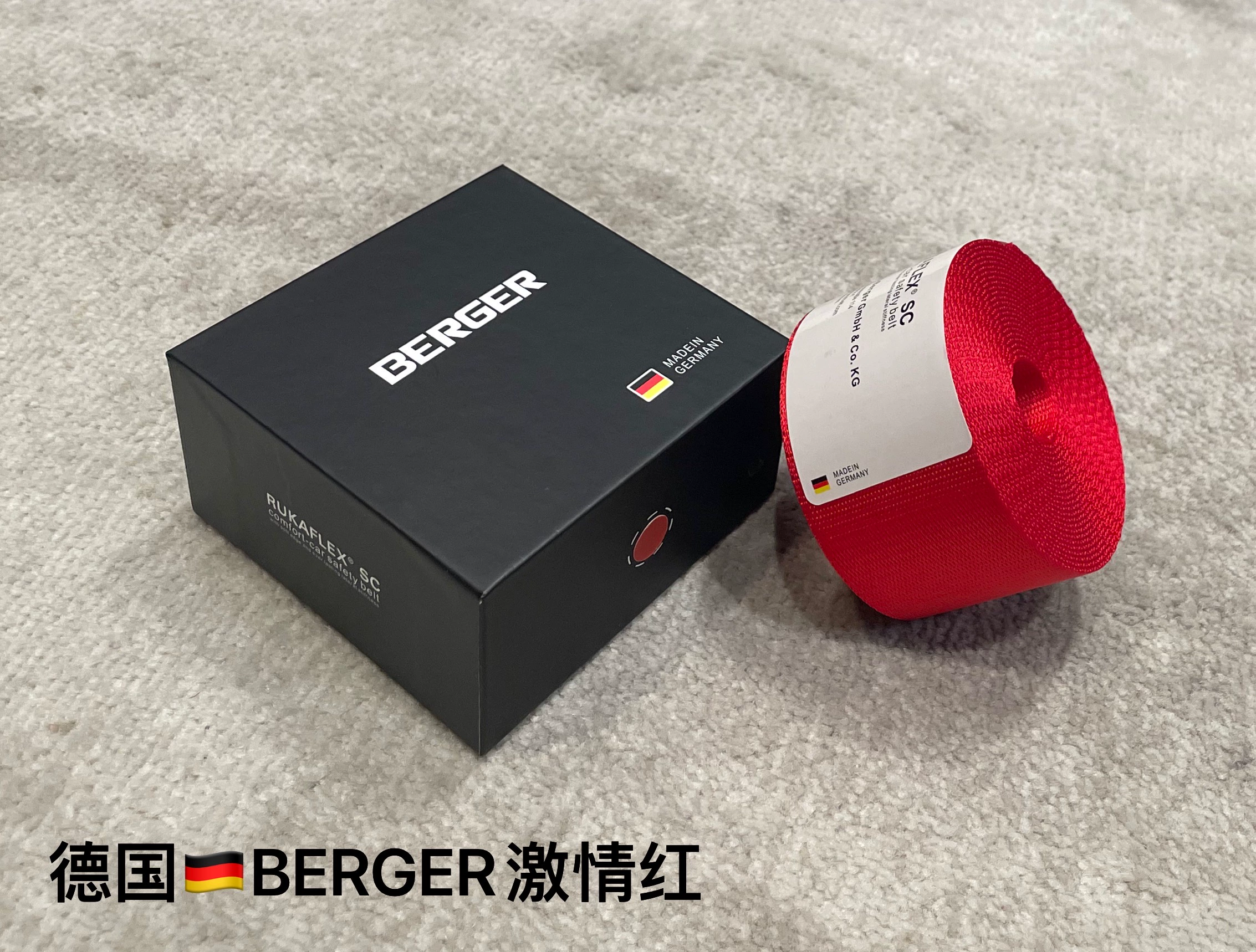 Đai an toàn màu đỏ niềm đam mê BERGER của Đức sửa đổi xe và tân trang lại đai an toàn thay đổi màu sắc Đai an toàn Goode bộ dây đai an toàn đai ghế ngồi ô to cho be 