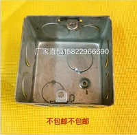 Металлический Распределительная коробка железа переключатель скрытый переключатель Box Socket Bottom Box Stretch 86H50 Iron переключатель коробка