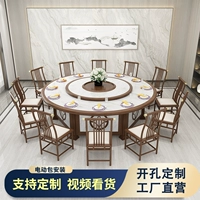 Новый китайский электрический столик отеля Большой круглый стол