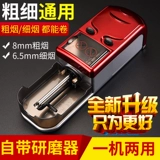 8,0/6,5 мм двойной целесообразно полностью автоматическое электрическое держатель сигарет.