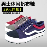 Chính hãng đôi nam sao giày vải giày thể thao giản dị với Hàn Quốc phiên bản của sinh viên nổi tiếng giày giày 2M4-75P