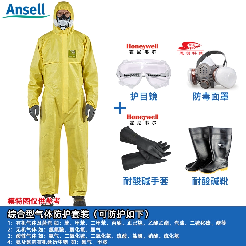 quần áo kỹ sư công trình Ansell Microhujia 2300 quần áo bảo hộ axit flohydric axit sunfuric axit và kiềm kháng ánh sáng hóa chất quần áo bảo hộ phòng thí nghiệm khẩn cấp quan ao lao dong nam quần áo phòng dịch 