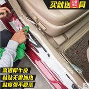 Áp dụng Honda CRV Fit Feng Fanling Accord bảng điều khiển cửa xe chống gõ phim bảo vệ da tê giác bên trong trang sức - Truy cập ô tô bên ngoài