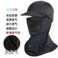 With hat brim (grid) Black