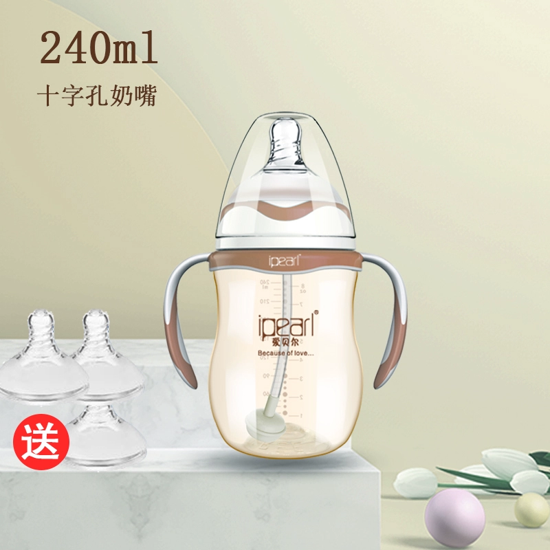 Bình sữa Love Bell ppsu chống rơi cỡ nòng rộng chống bé bằng ống hút silicon núm vú sữa cho bé sơ sinh - Thức ăn-chai và các mặt hàng tương đối