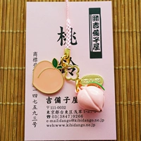 Да Тазао (восходящая удача)