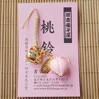 Golden Big Fortune Cat Bell собирает богатство