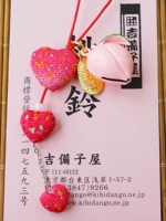 Оранжевый красный с нетерпением жду настоящей любви