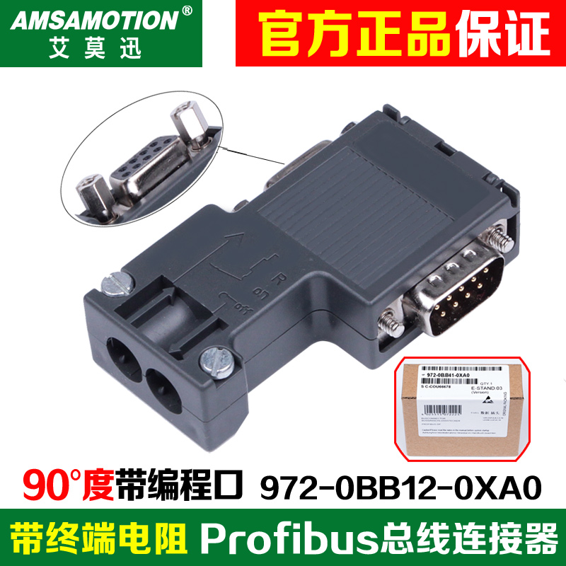 0Bb12 (90 ° With Programming Port)compatible Profibus Bus Connector Siemens? DP Plug 6ES7972-0BA12 / 0BA41-0XA0