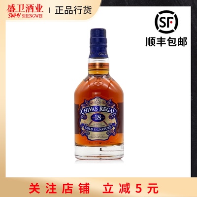 Chivas Chiri 18 -Year Gift Box Cod