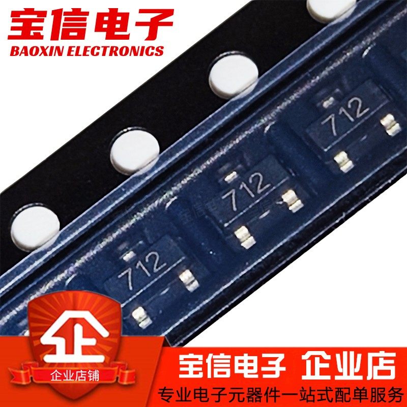 PSM712-LF-T7 SM712.TCT 贴片SOT23 防雷防静电保护二极管 SM712-淘宝网
