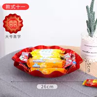 HI -Character Single -Layer Diameter 26 см 2 тарелки