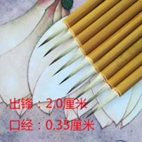 Гонгби живопись белая живопись фиолетовый крюк китайский китайский рисунок белый трассировка акварель акварель -волк -ролик с листовым ребристом.