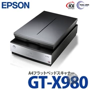 Gói thuế Nhật Bản mua gói mua máy quét phim Epson Epson GT-X980 - Máy quét
