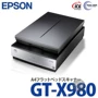 Gói thuế Nhật Bản mua gói mua máy quét phim Epson Epson GT-X980 - Máy quét máy scan