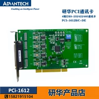 PCI-1612B-DE RENHUA PORT RS-232/422/485 PCI COMMER CARD CARD
