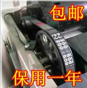 Máy chạy bộ vành đai nhỏ động cơ vành đai truyền tải vành đai băng tải phụ kiện vành đai động cơ - Máy chạy bộ / thiết bị tập luyện lớn
