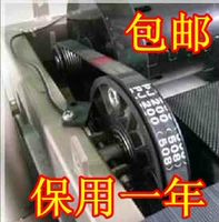 Máy chạy bộ vành đai nhỏ động cơ vành đai truyền tải vành đai băng tải phụ kiện vành đai động cơ - Máy chạy bộ / thiết bị tập luyện lớn may chay