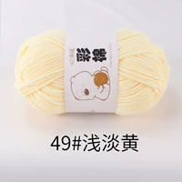 Лимонно-желтый