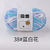 Синий и белый раздел