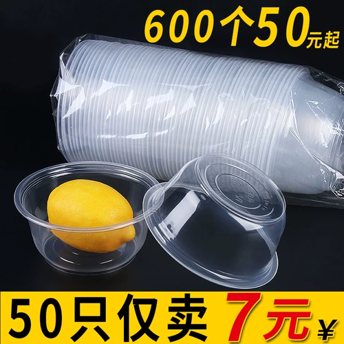 Одноразовая чаша вынос Bag Boxes круглый пластиковый суп -миска -безжигальная еда -Адрейк Ice Powder Special миска