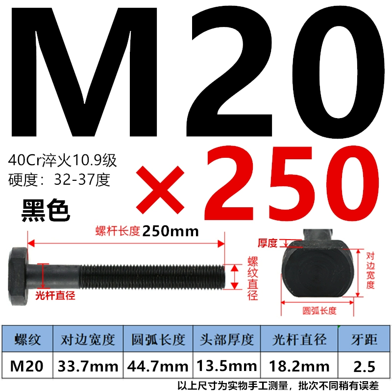 40Cr cứng 10.9 cấp Vít hình chữ T đục lỗ máy vít bu lông khuôn hình chữ T tấm áp vít M12-M24 Phụ tùng máy phay