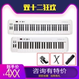 Samson Shanxun MIDI -клавиатура Графит 49/M25 Sem -Match Carbon 61 Synthet