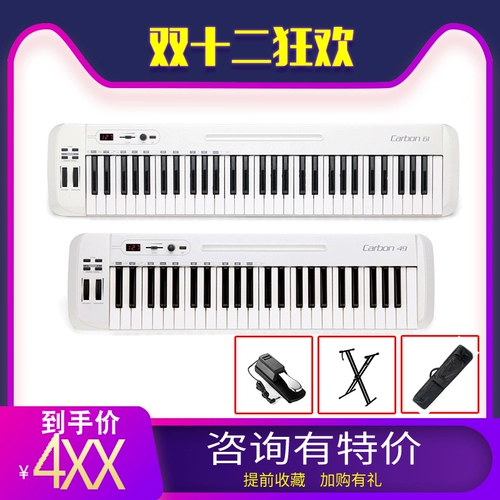 Samson Shanxun MIDI -клавиатура Графит 49/M25 Sem -Match Carbon 61 Synthet