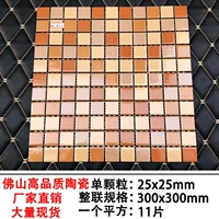 Легкий кофе с тремя цветами-сингла 2,5 см