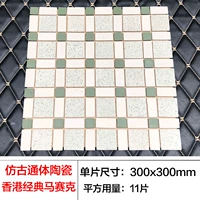 Зеленый квадрат