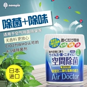 Nhật Bản nhập khẩu clo dioxide khử trùng trong nhà gel làm mát không khí khử trùng phòng tắm khử mùi hộ gia đình - Trang chủ