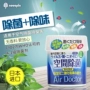 Nhật Bản nhập khẩu clo dioxide khử trùng trong nhà gel làm mát không khí khử trùng phòng tắm khử mùi hộ gia đình - Trang chủ nước lau sàn gift