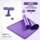 Purple [йога -подушка+брюшное устройство] ??
