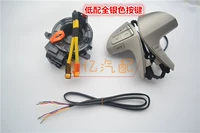 Низкая кнопка All -Silver