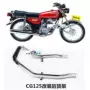 CG125 xe máy retro sửa đổi kệ lan can hạnh phúc Ngọc Trai Sông ZJ125 mới đuôi phía sau ụ khung bảo vệ xe lead 2020