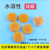 1+5 Замена желтого воска с высокой качественной желтой восковой кассетной коробкой