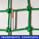 8 мм веревка 8 см сетки/на квадратный метр